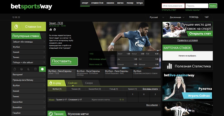 betway-sports[1]